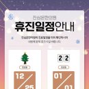 진심온한의원 이미지