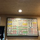 오징어랑세꼬시 | 정자역 맛집 오징어랑세꼬시 방어회 내돈내산 후기