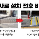 한마루 공인중개사사무소 이미지