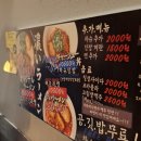 코이라멘 - 부천시 원미구 중동로248번길 121-9 | 코이라멘