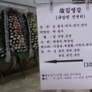 도솔원 이미지