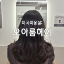 준카클리닉 이미지
