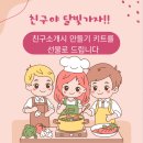 요리교실(초보) 이미지