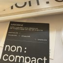 용인 길담리 카페 논콤팩트 여유로운 나들이