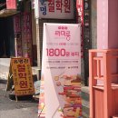 합성동우리약국 이미지