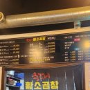 총각네황소곱창 이미지
