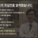 경희청정한의원 이미지