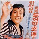 두꺼비광고