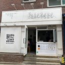 김밥앤토스트 | [종로 / 팔판동꼬마김밥 앤 토스트] 삼청동 전국김밥일주 수록 김밥&amp;토스트 분식 맛집🍙 (+주차, 가격...