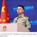일본 vs 중국, 동남아 두고 또다시 신경전 이미지