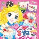아이러브네일 이미지