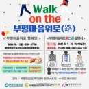 더온(The On) 이미지