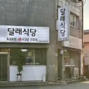 cu태장점 이미지