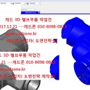 0815인력 이미지