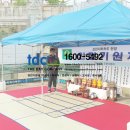 도양기업(주) 이미지