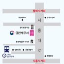 롯데캐슬구내식당