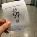 동부건강생활지원센터 | 원주 동부복합생활지원센터 수영장 주말 자유수영 후기(+주차 정보)