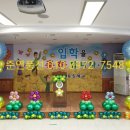 율전초등학교 Daum카페