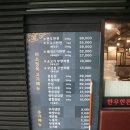 미소정육식당 이미지