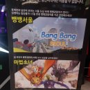 기흥 패밀리 테마파크) 롤러스케이트/VR/슬라임/기흥역놀곳