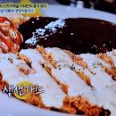 5780 | 백반기행 343회 홍성편에 나온 경양식 돈까스 집은 어디???