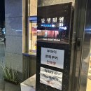 몽생미쉘베이커리카페 | 관악구 서울대입구 두바이쫀득쿠키 파는 곳 ‘몽생미쉘 베이커리카페’ 갯수제한 없음