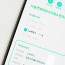 다솜연세내과 소아청소년과 이미지