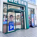 내눈에안경 | 서울 광장동안경점 추천 안경존중 광장점에서 눈에 딱 맞는 안경제작 후기