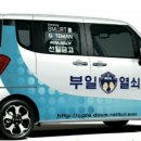 부일텔레콤 이미지