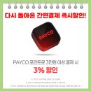 다비치안경 압구정4번출구점 이미지