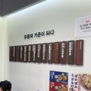 만평우동 영등포본점 이미지