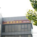 버스마크 이미지