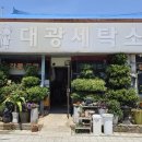 명륜이용원 - 논산시 옥녀봉로 60 | 명륜이용원