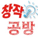 창작공방카페
