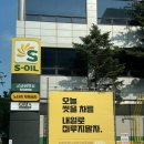 서울노브러쉬자동세차 씻자노터치세차 강서직영점 스노우폼 최고급 세차 후기 (단계, 가격, 화장실 등)