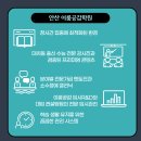 공감학원 - 동구 화수로 43 | 공감학원