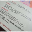 떡을수놓다