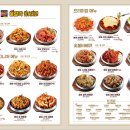 훌랄라참숯치킨내포