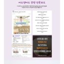미소사료 이미지