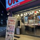 참마트24시