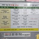 소문난떡방앗간 | 청주 소문난부부떡볶이 성안길 맛집 소부떡 내돈내산 후기