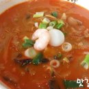 이비가짬뽕해안로점