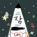 예움도서관 이미지