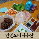 하나분식;하나수산 | 태안 안면도 수산시장 맛집 안면도바다수산｜제철회, 족발 반반세트 포장 솔직 후기