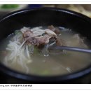 맛좋은국밥 이미지
