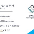 에어컨보일러솔루션 이미지
