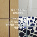 녹수초등학교 이미지