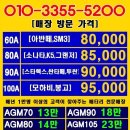 한진물탱크