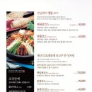 해금강복어 이미지