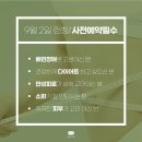 만성인셀덤